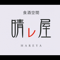 Logo Nhà hàng Hareya