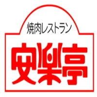 Logo Nhà hàng Anrakutei