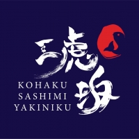 Logo Kohaku Sashimi Yakiniku