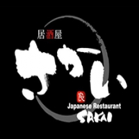 Logo Nhà Hàng Sakai