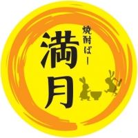 Logo Mangetsu Shochu Bar