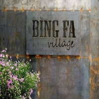 Logo Bingfa Village Q1