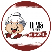 Logo Nhà hàng A Mà Kitchen