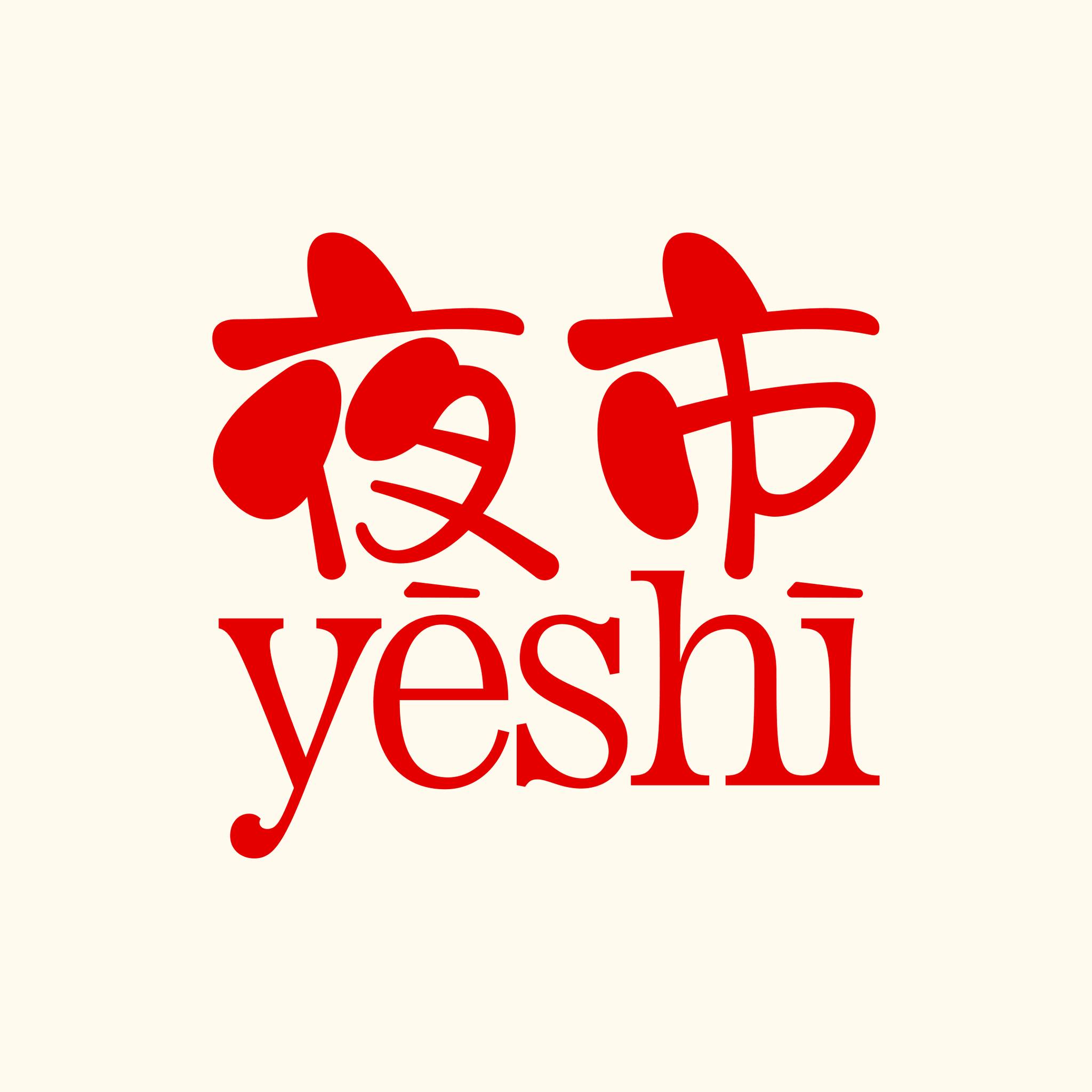 Logo YESHI
