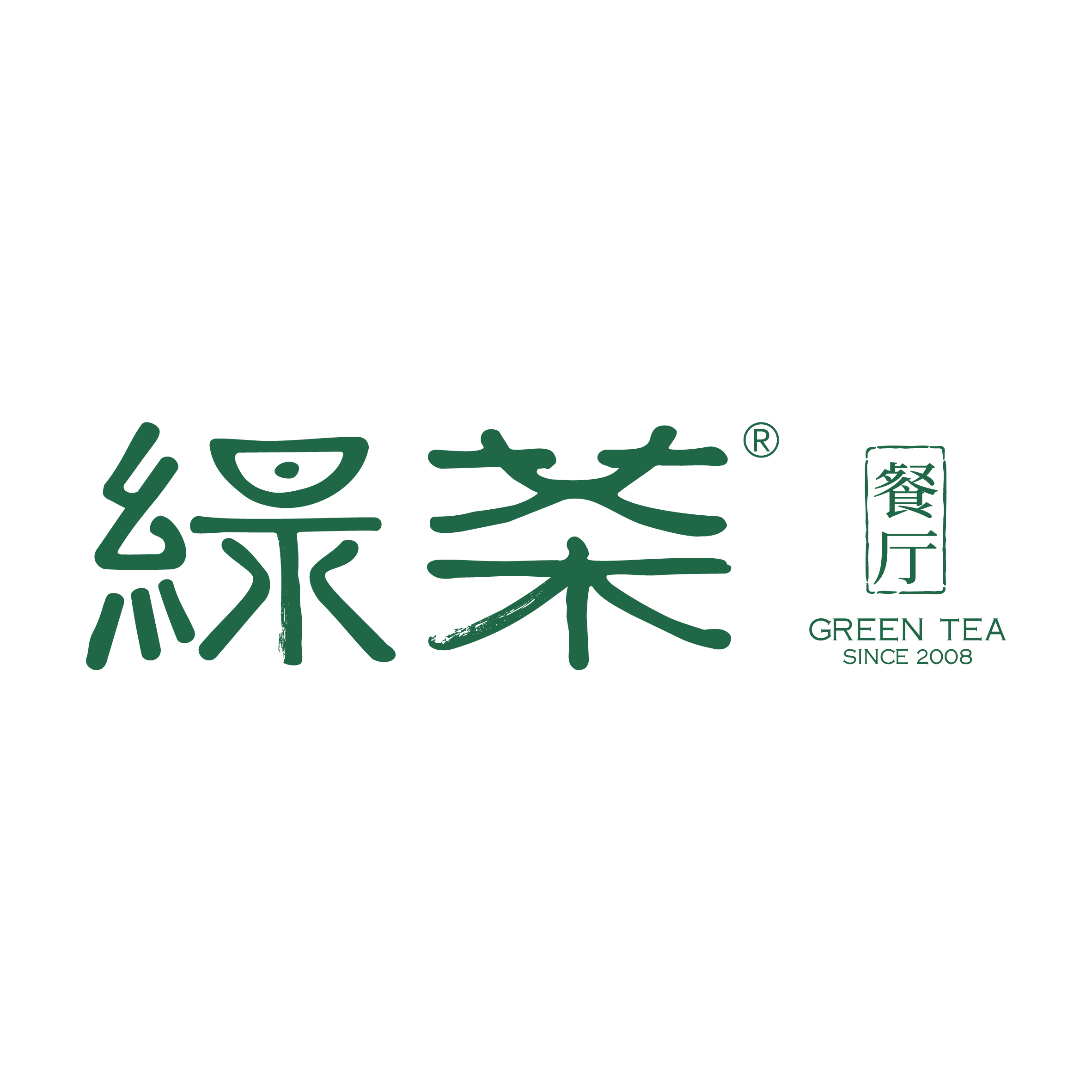 Logo GREEN TEA RESTAURANT