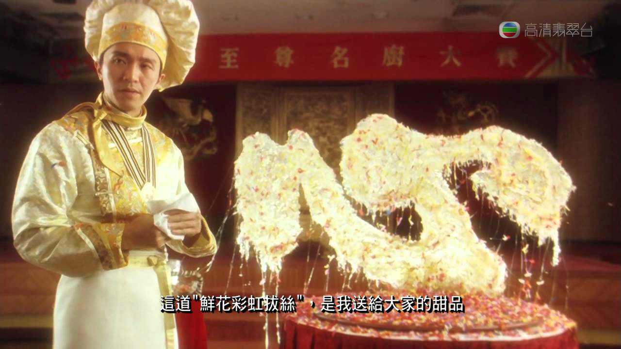 thuc than la phim ve dau bep